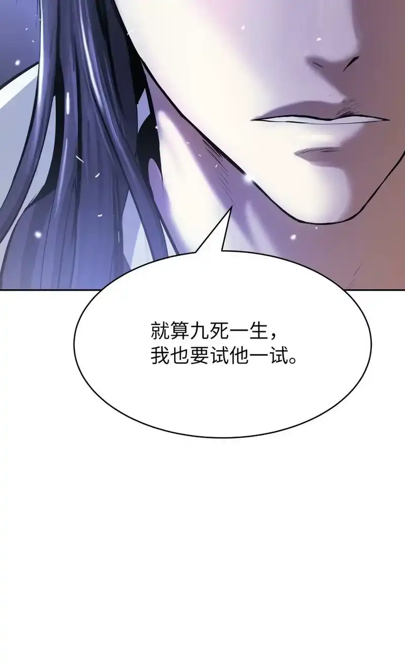 浪仙奇幻谈_h 60 堂主玉书 第68页