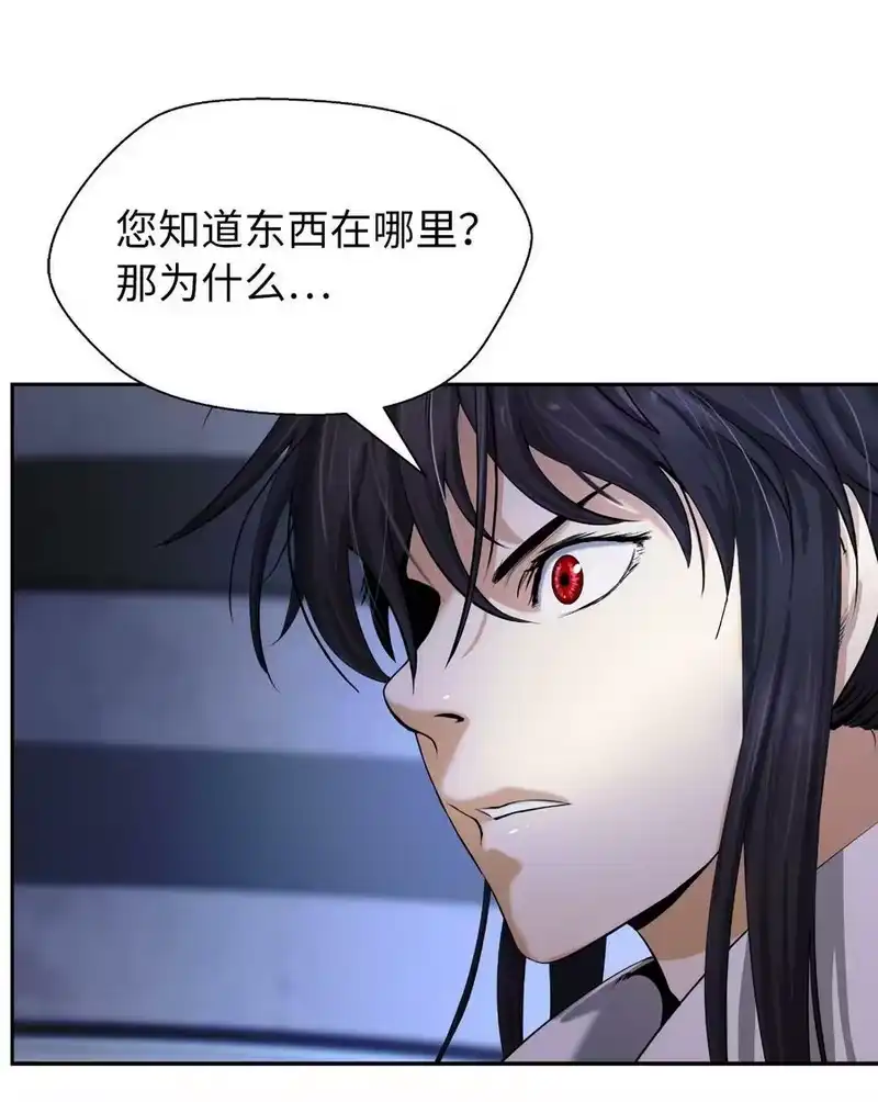 浪仙奇幻谈_h 60 堂主玉书 第75页
