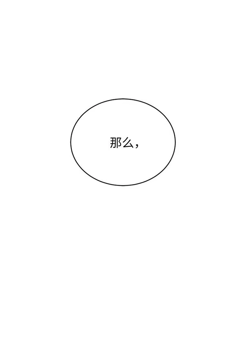 浪仙奇幻谈_h 60 堂主玉书 第78页