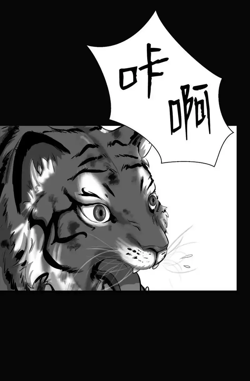 浪仙奇幻谈_h 60 堂主玉书 第8页