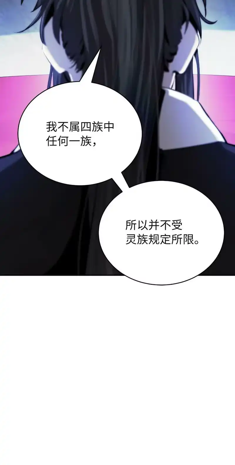 浪仙奇幻谈_h 60 堂主玉书 第80页