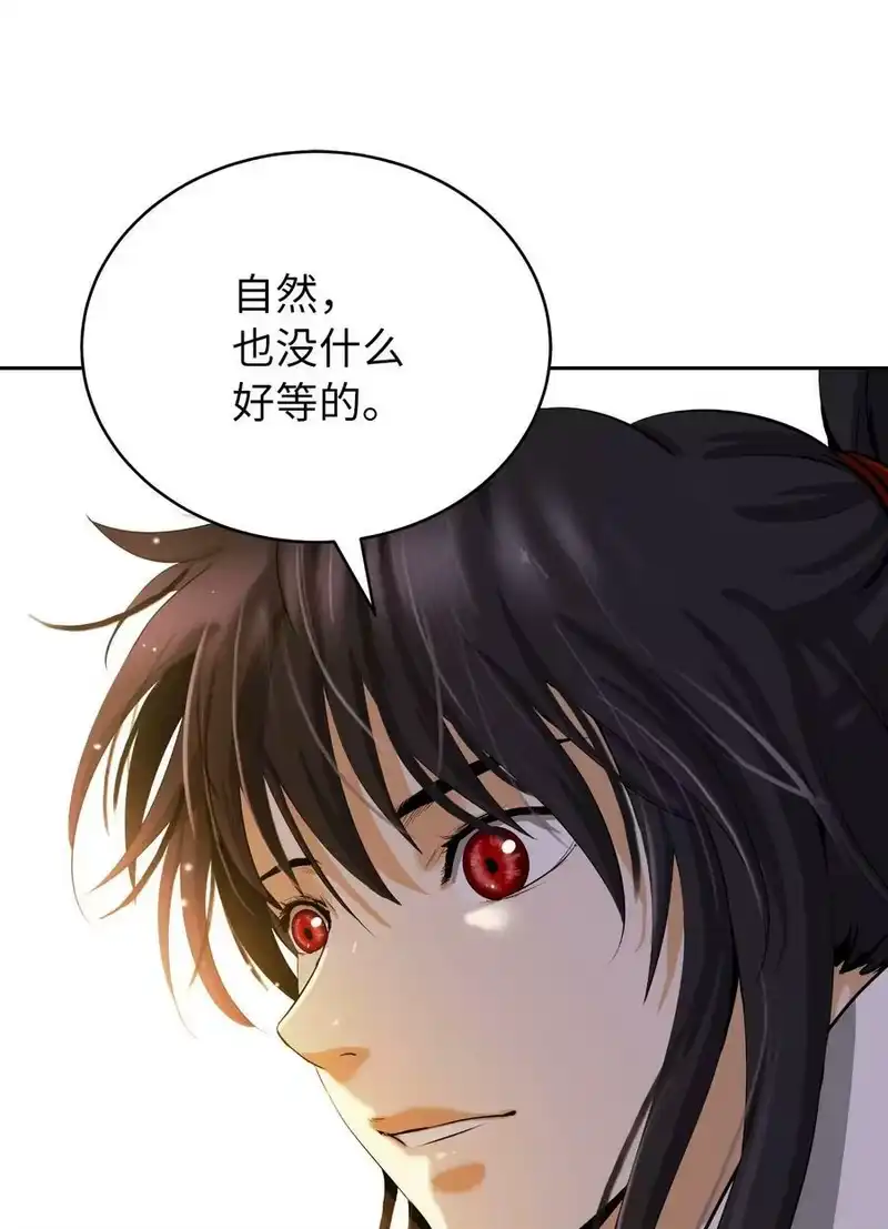 浪仙奇幻谈_h 60 堂主玉书 第84页