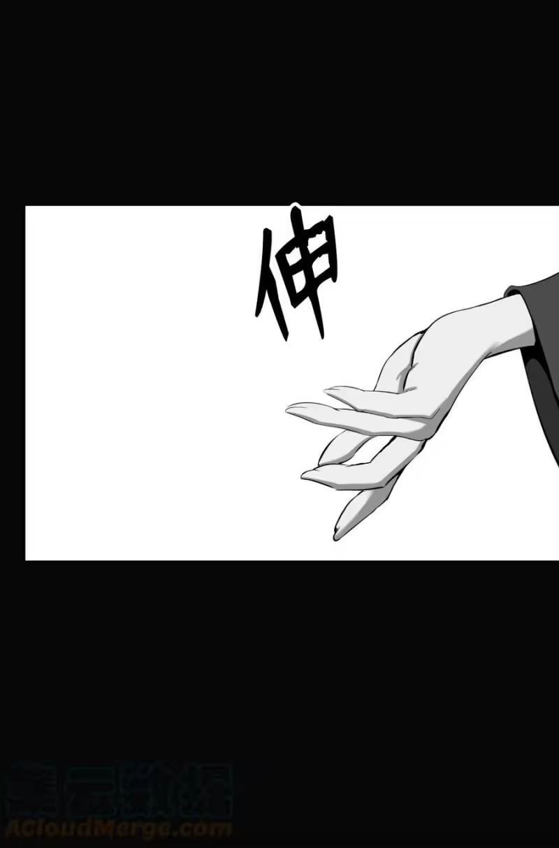 浪仙奇幻谈_h 60 堂主玉书 第9页