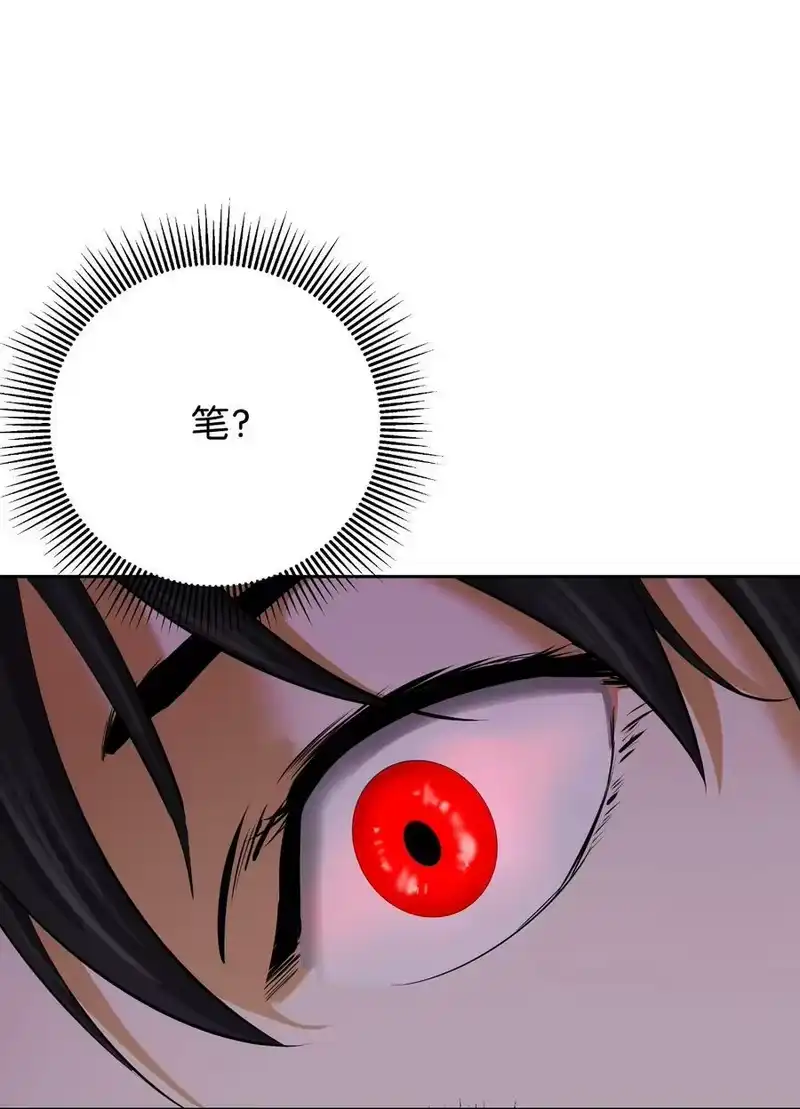 浪仙奇幻谈_h 60 堂主玉书 第92页