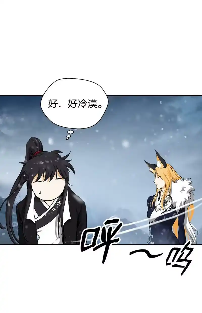浪仙奇幻谈_h 61 怀恨在心 第30页