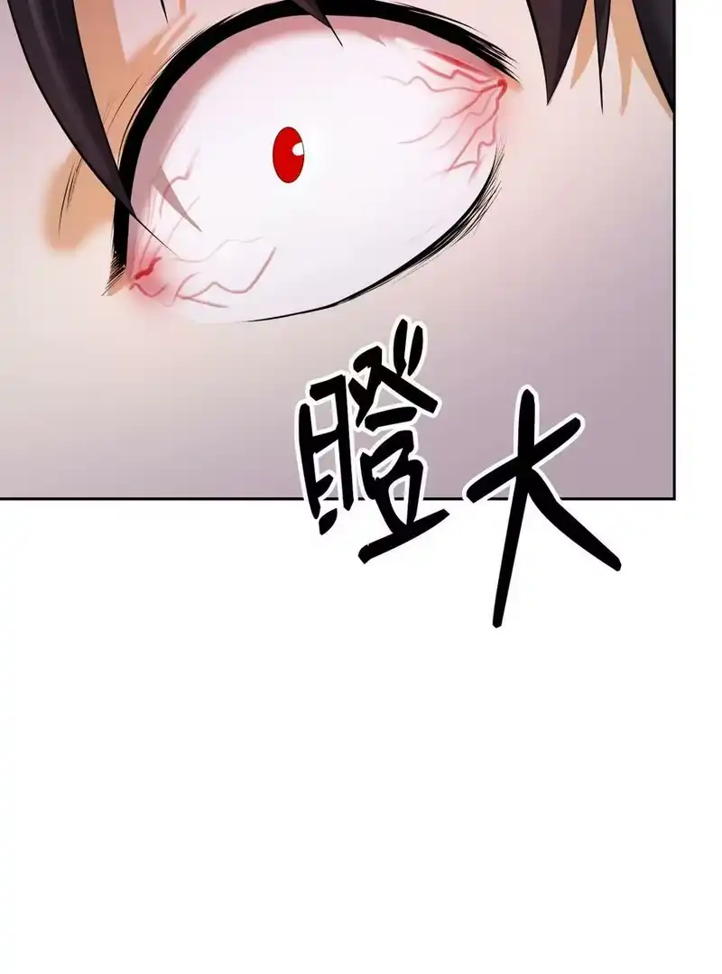 浪仙奇幻谈_h 61 怀恨在心 第40页