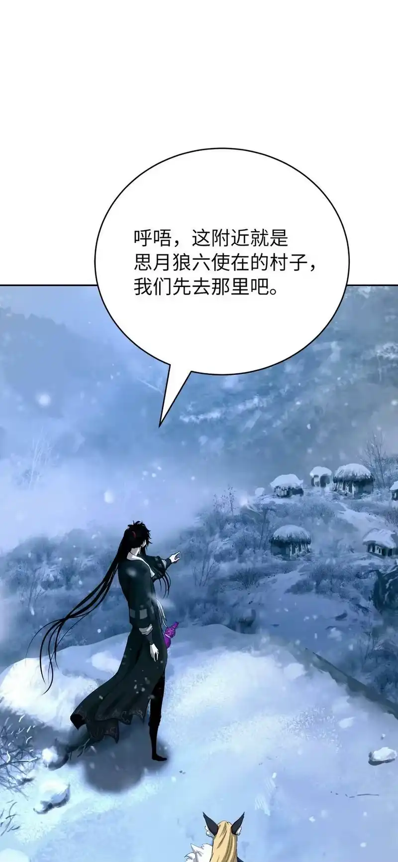 浪仙奇幻谈_h 61 怀恨在心 第46页