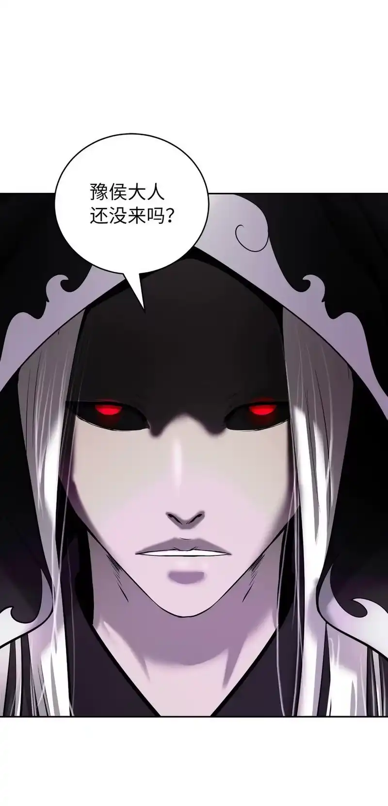浪仙奇幻谈_h 61 怀恨在心 第51页