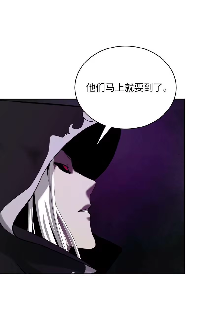 浪仙奇幻谈_h 61 怀恨在心 第59页