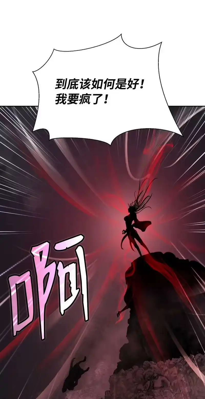 浪仙奇幻谈_h 61 怀恨在心 第63页