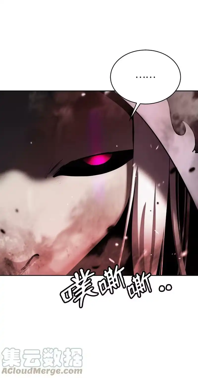 浪仙奇幻谈_h 61 怀恨在心 第65页