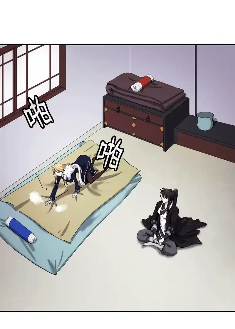 浪仙奇幻谈_h 61 怀恨在心 第95页