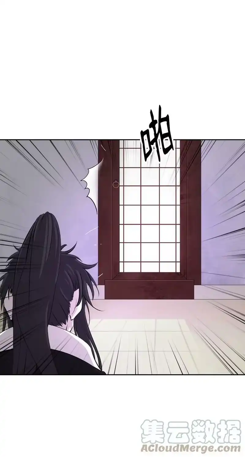 浪仙奇幻谈_h 61 怀恨在心 第97页