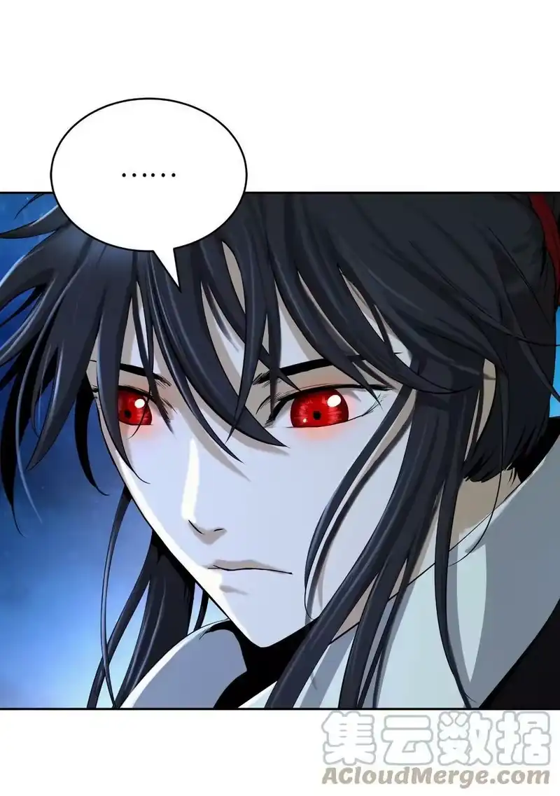 浪仙奇幻谈_h 62 美人苦等 第16页