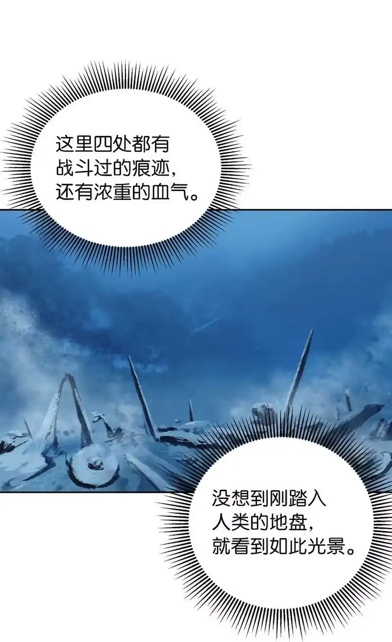 浪仙奇幻谈_h 62 美人苦等 第17页