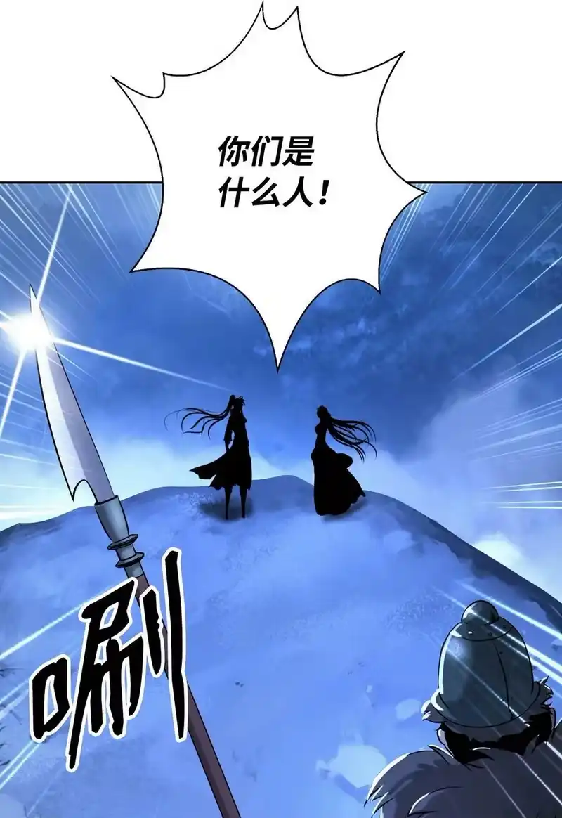 浪仙奇幻谈_h 62 美人苦等 第18页