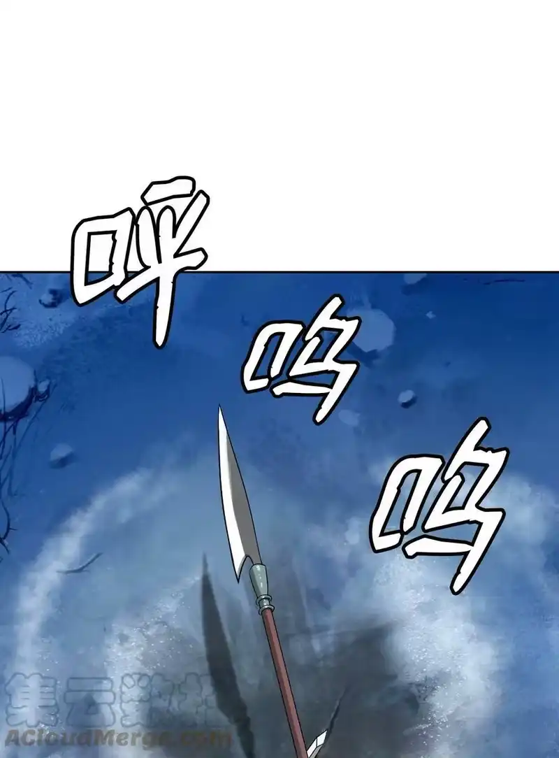 浪仙奇幻谈_h 62 美人苦等 第28页