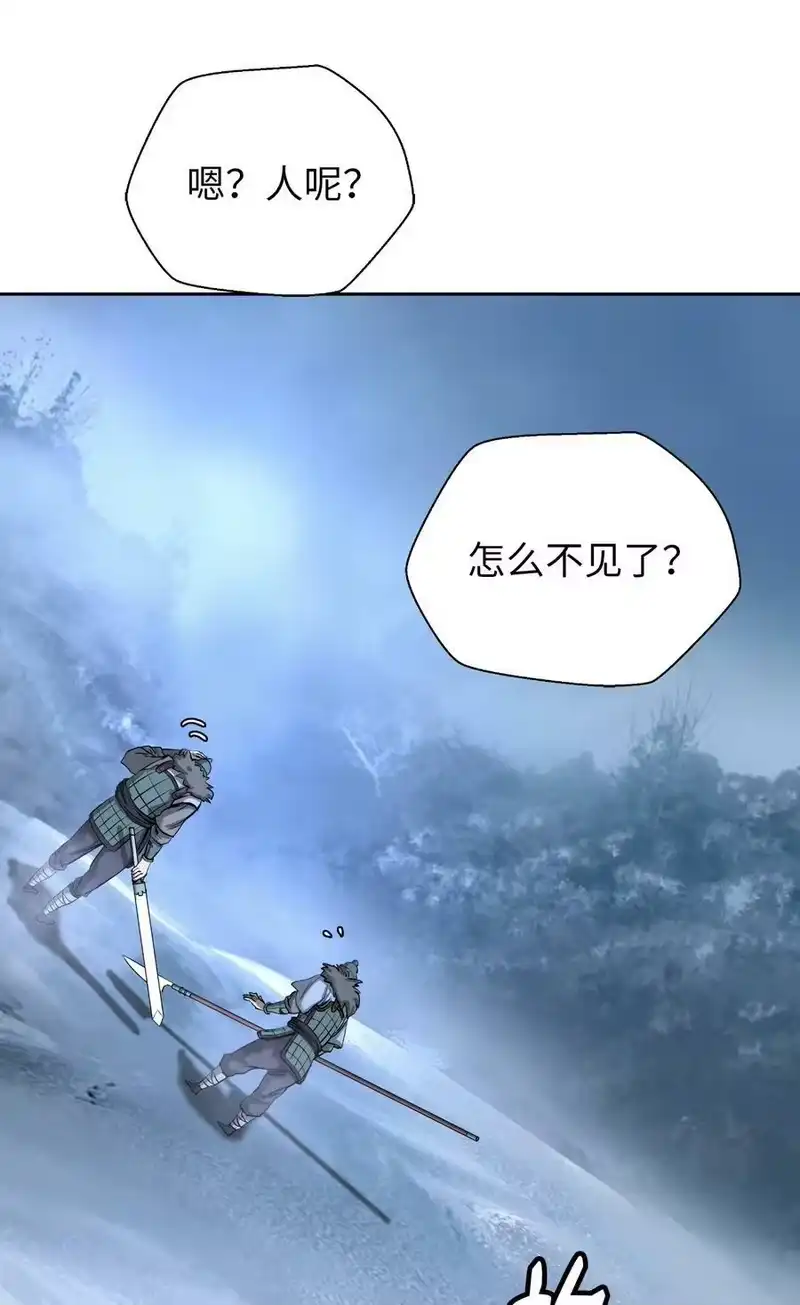 浪仙奇幻谈_h 62 美人苦等 第30页