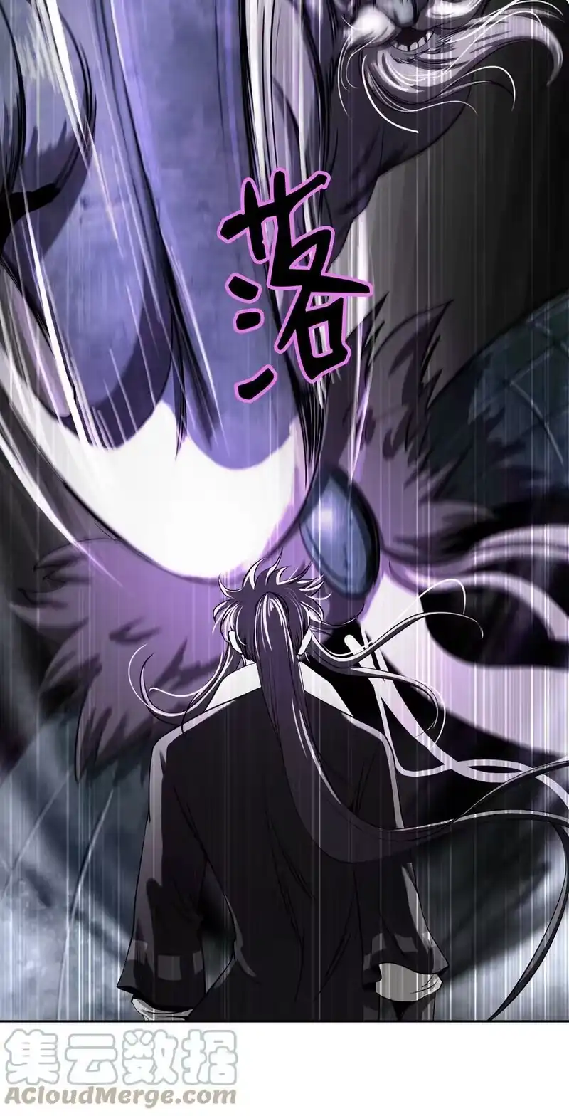 浪仙奇幻谈_h 62 美人苦等 第34页