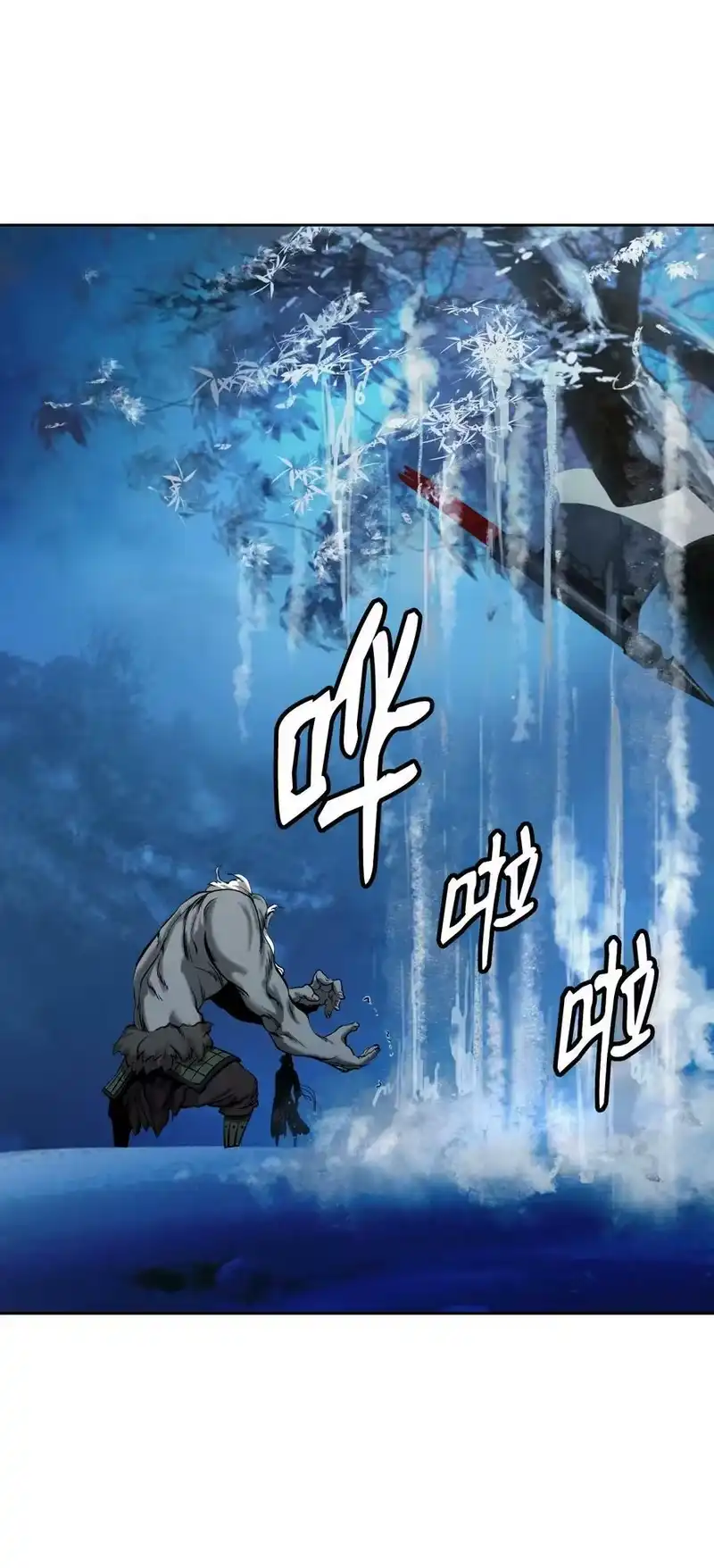 浪仙奇幻谈_h 62 美人苦等 第39页