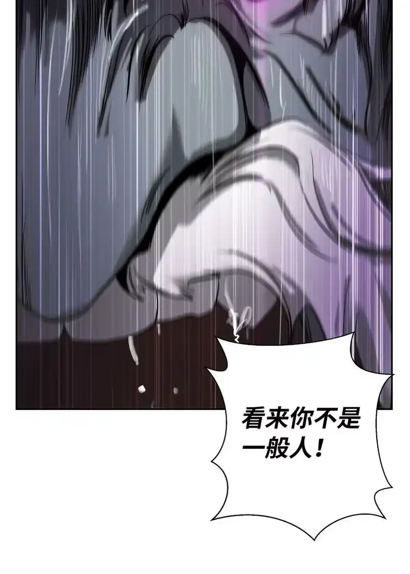 浪仙奇幻谈_h 62 美人苦等 第41页