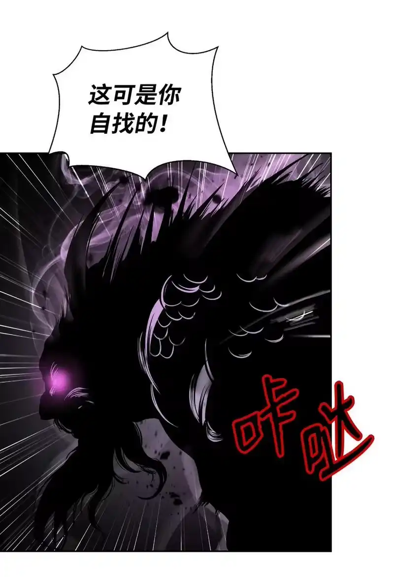 浪仙奇幻谈_h 62 美人苦等 第42页