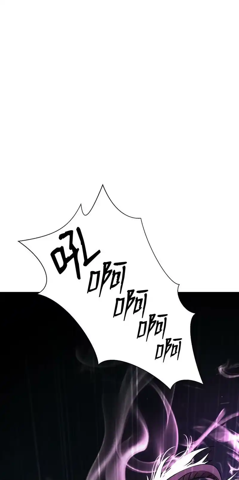 浪仙奇幻谈_h 62 美人苦等 第44页