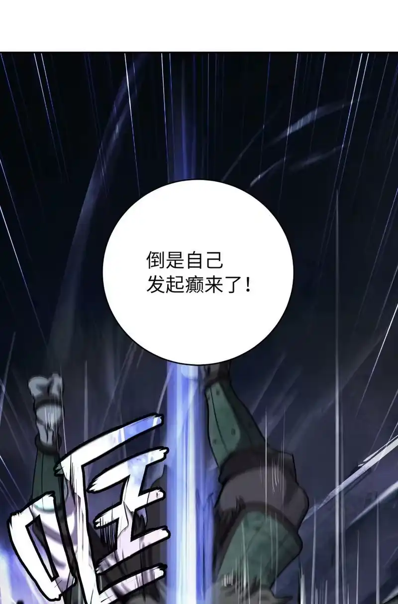 浪仙奇幻谈_h 62 美人苦等 第50页