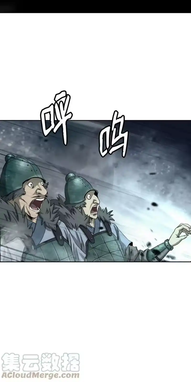 浪仙奇幻谈_h 62 美人苦等 第52页