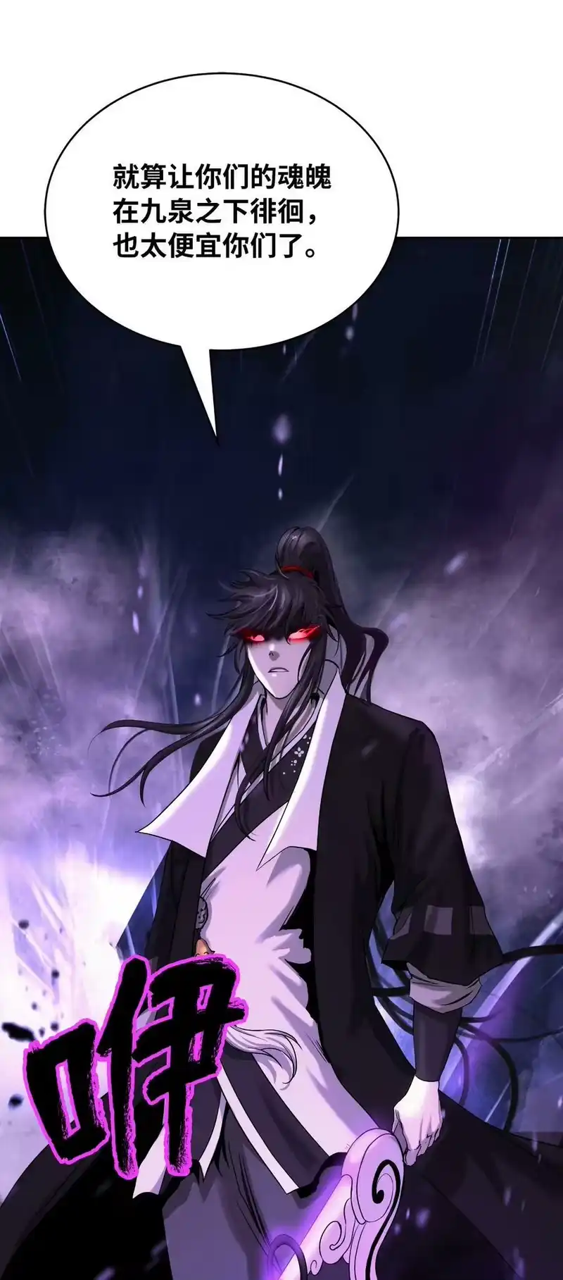浪仙奇幻谈_h 62 美人苦等 第57页