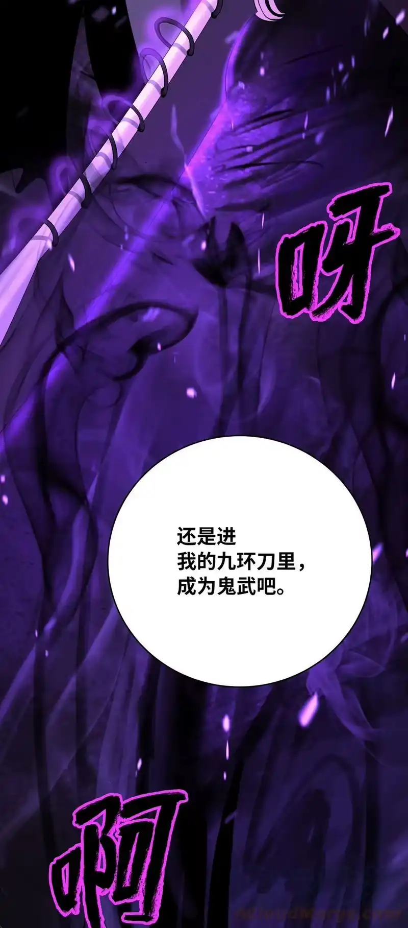 浪仙奇幻谈_h 62 美人苦等 第58页