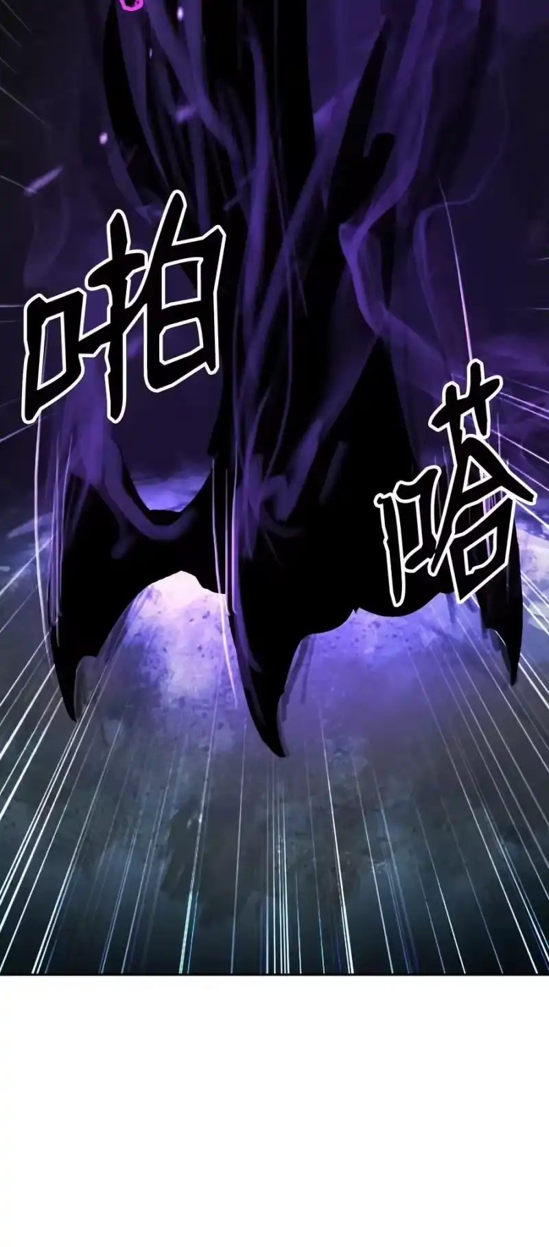 浪仙奇幻谈_h 62 美人苦等 第59页