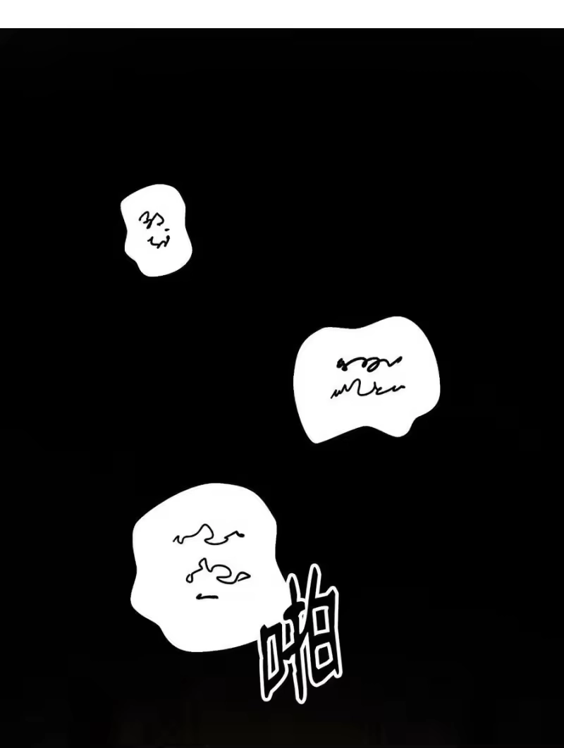 浪仙奇幻谈_h 62 美人苦等 第81页