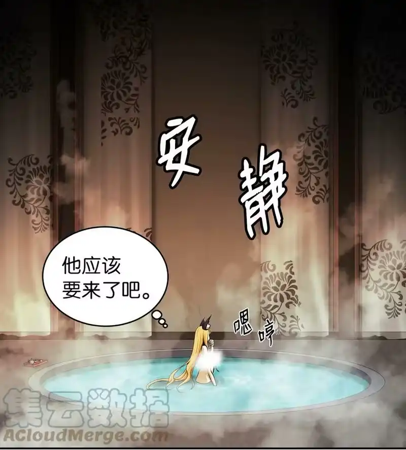 浪仙奇幻谈_h 62 美人苦等 第82页