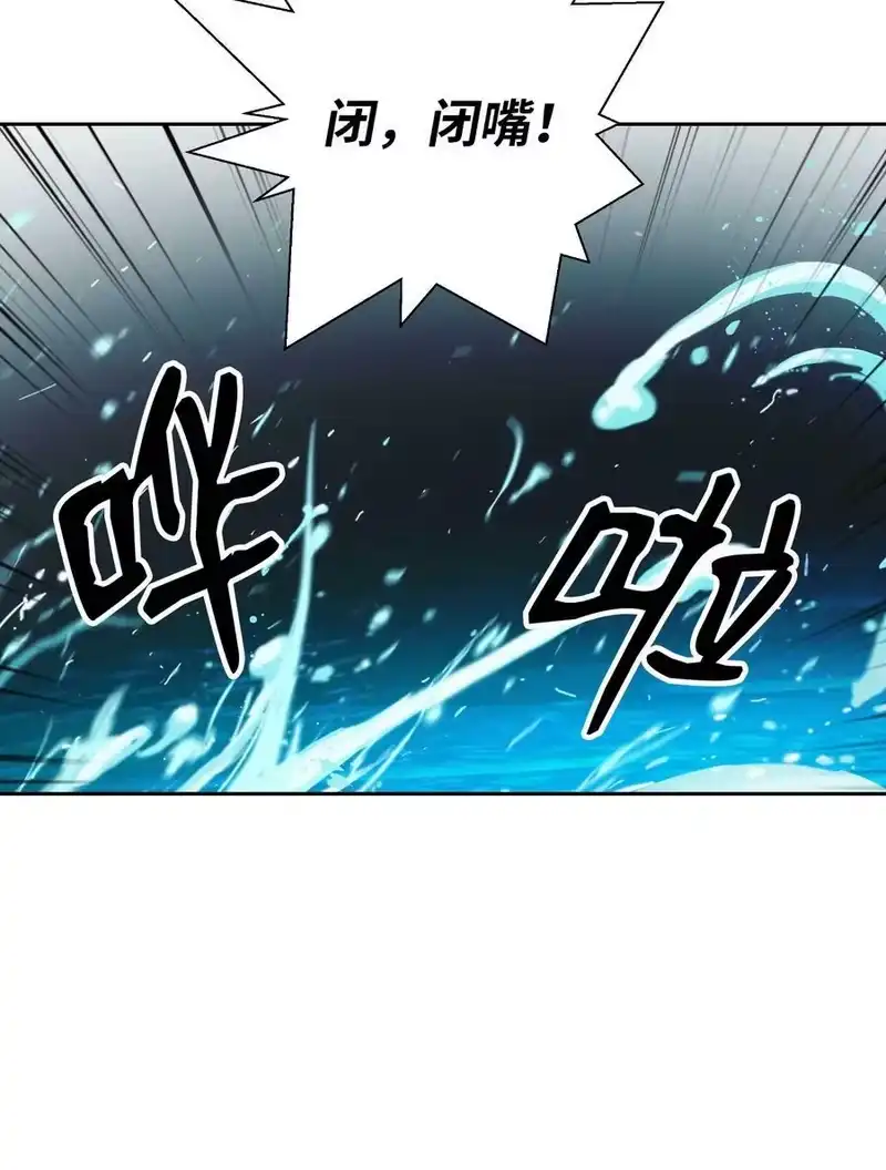 浪仙奇幻谈_h 62 美人苦等 第86页