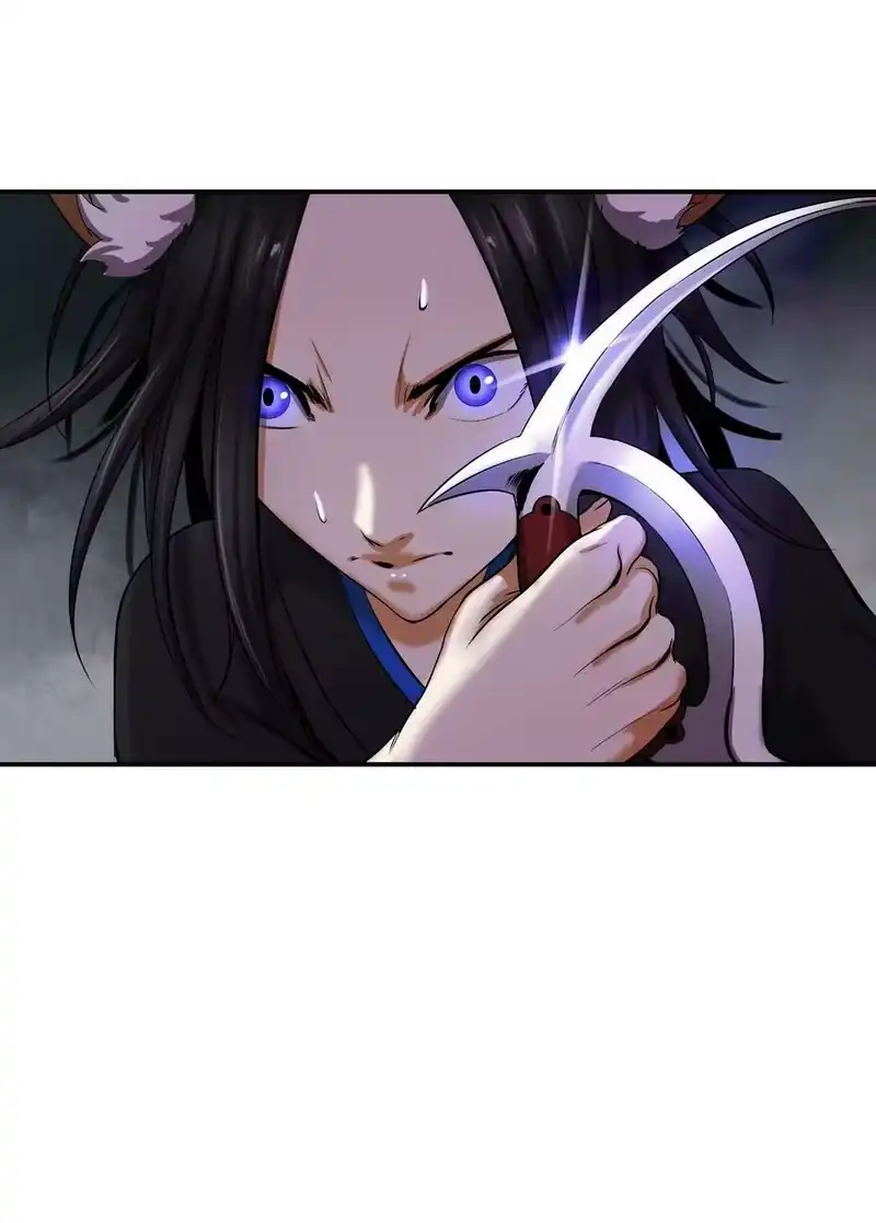 浪仙奇幻谈_h 63 出言不逊 第21页