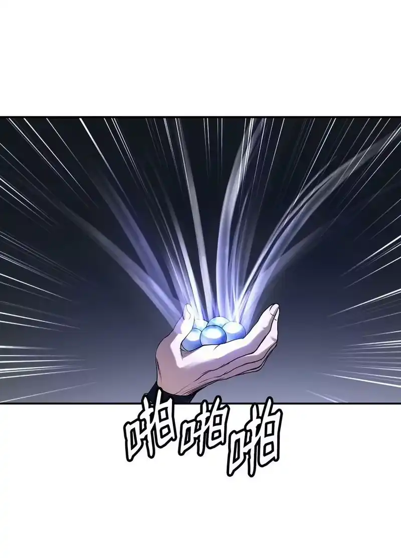 浪仙奇幻谈_h 63 出言不逊 第38页