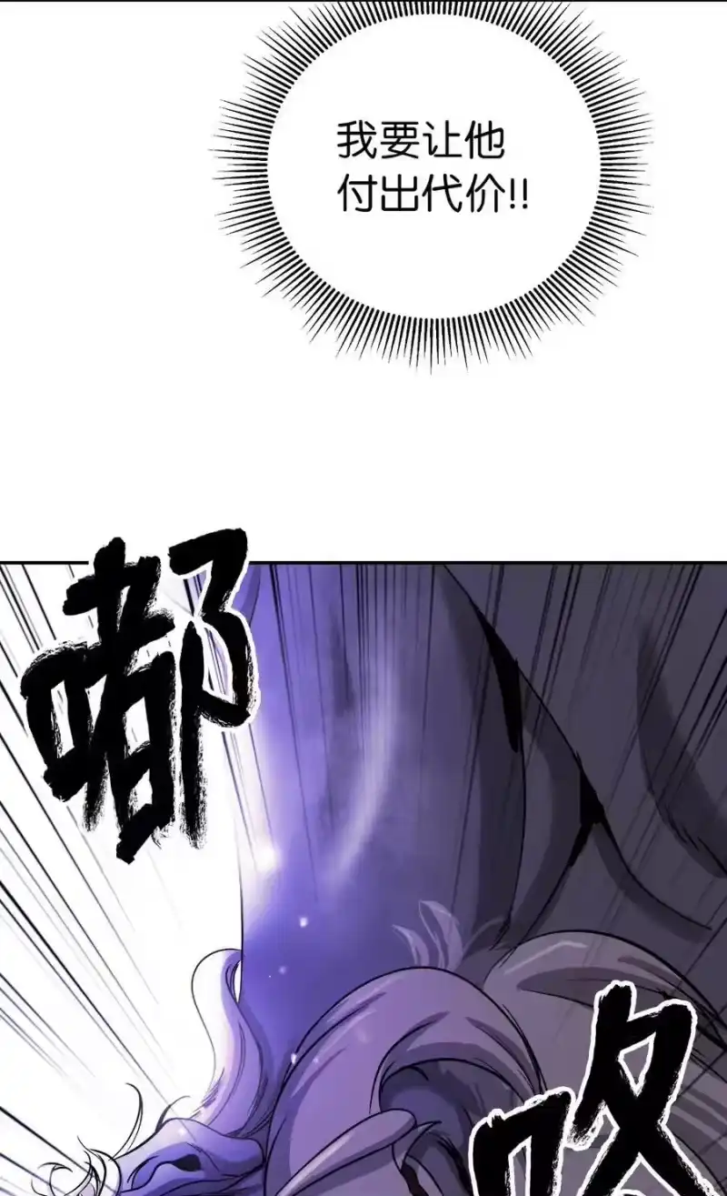 浪仙奇幻谈_h 63 出言不逊 第6页