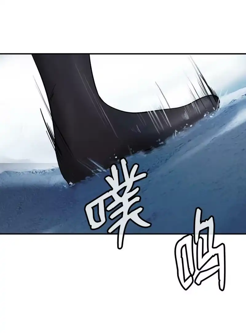 浪仙奇幻谈_h 63 出言不逊 第60页