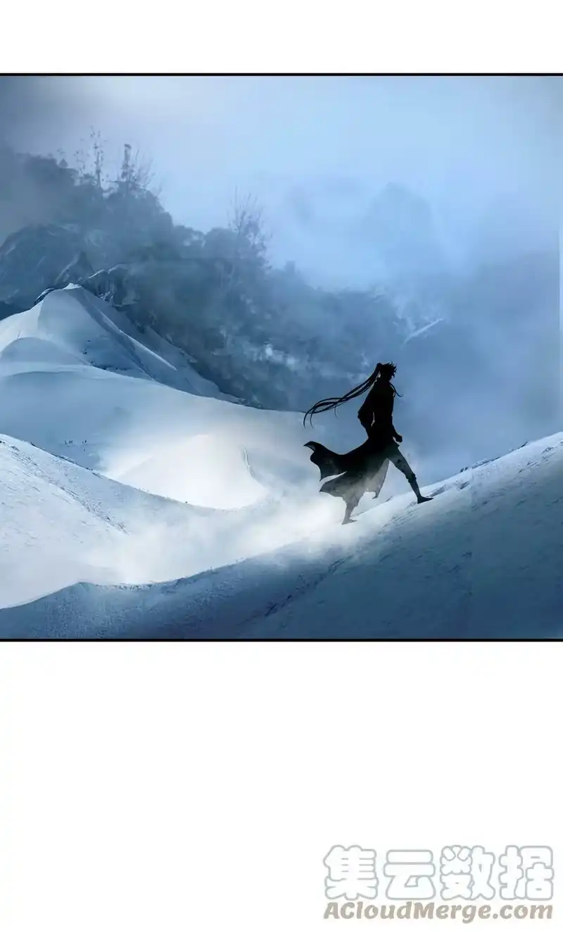 浪仙奇幻谈_h 63 出言不逊 第61页