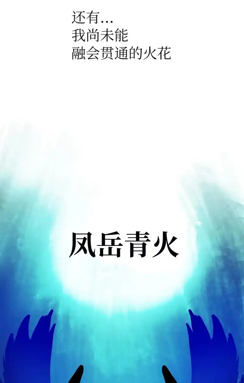 浪仙奇幻谈_h 08 血描鼠资 第102页