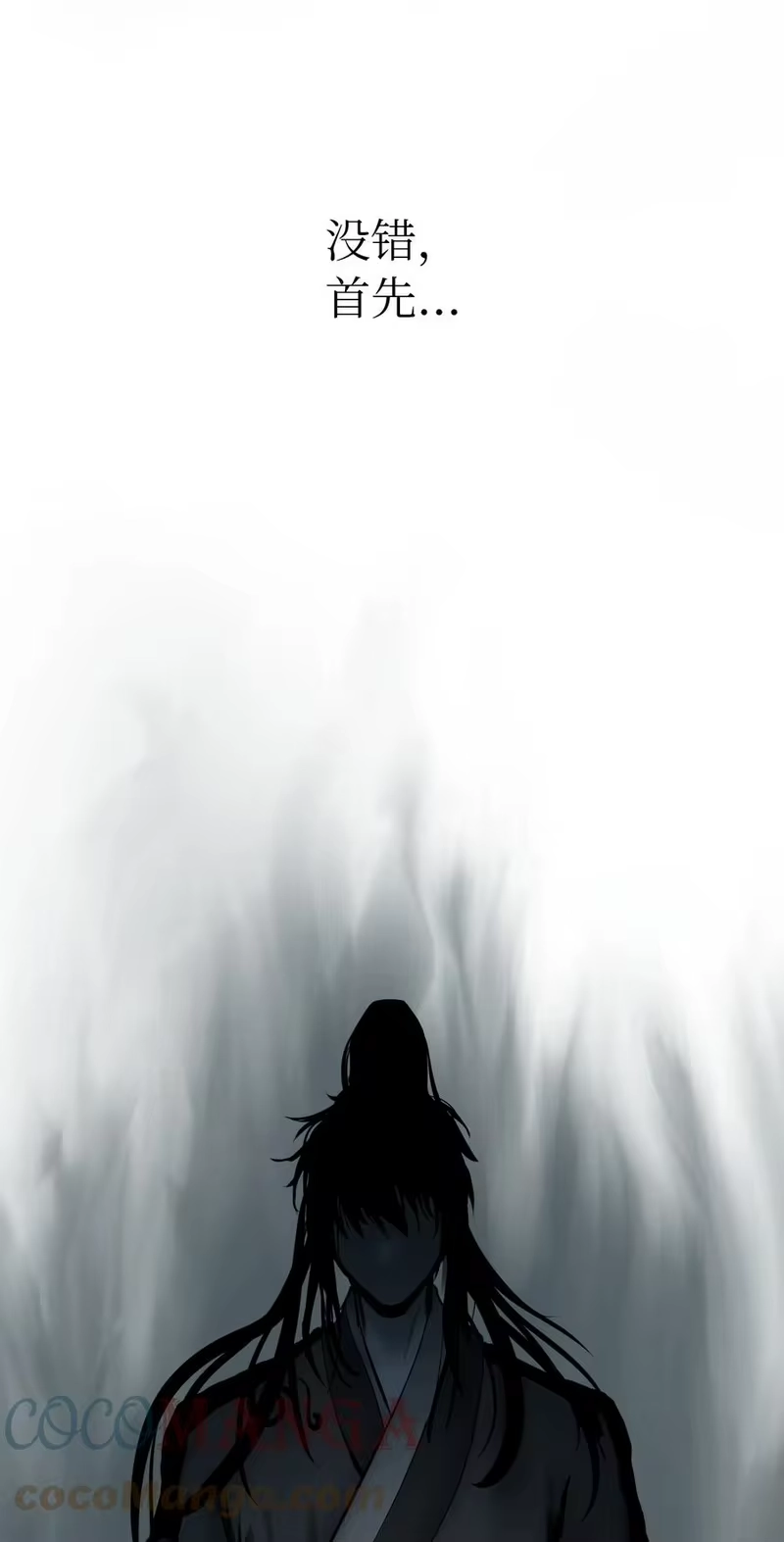 浪仙奇幻谈_h 08 血描鼠资 第105页