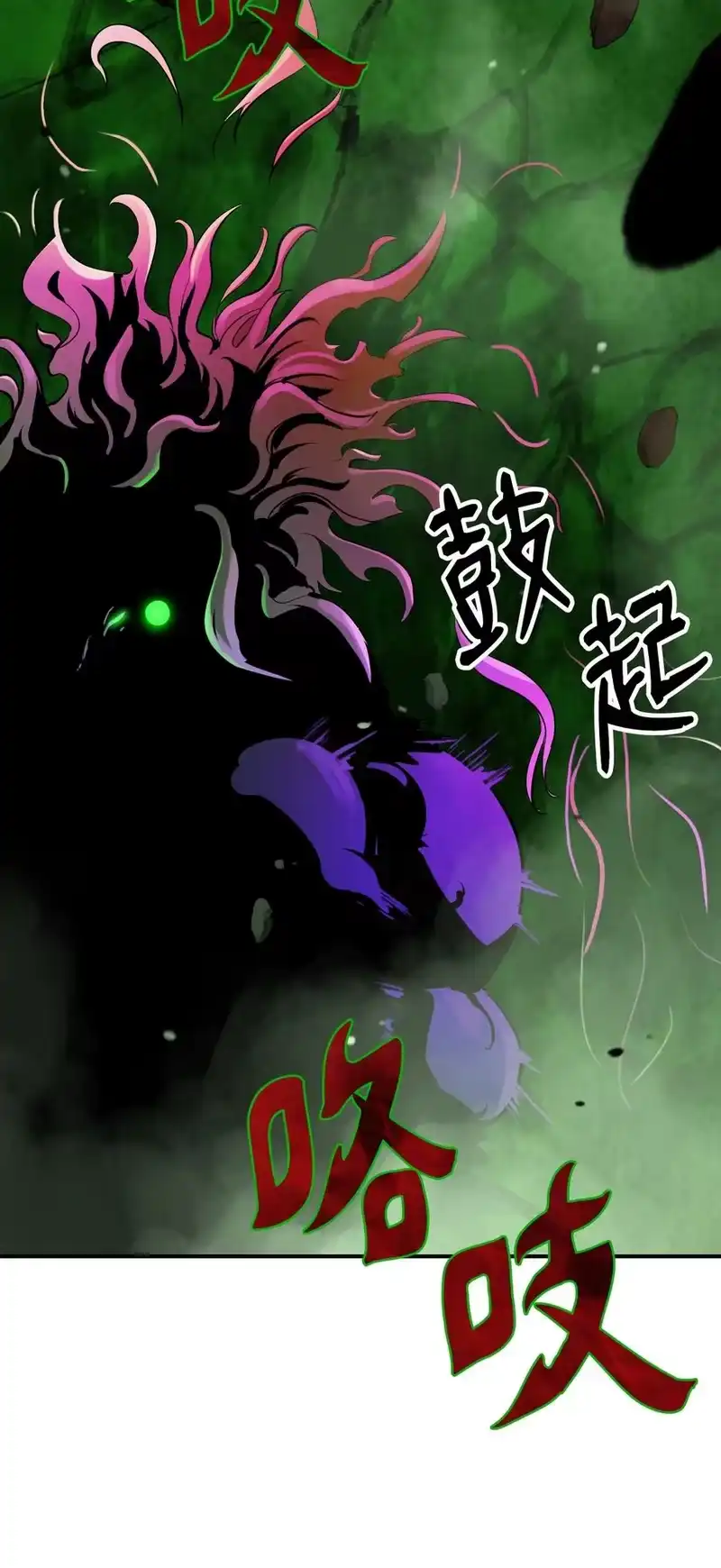 浪仙奇幻谈_h 08 血描鼠资 第20页