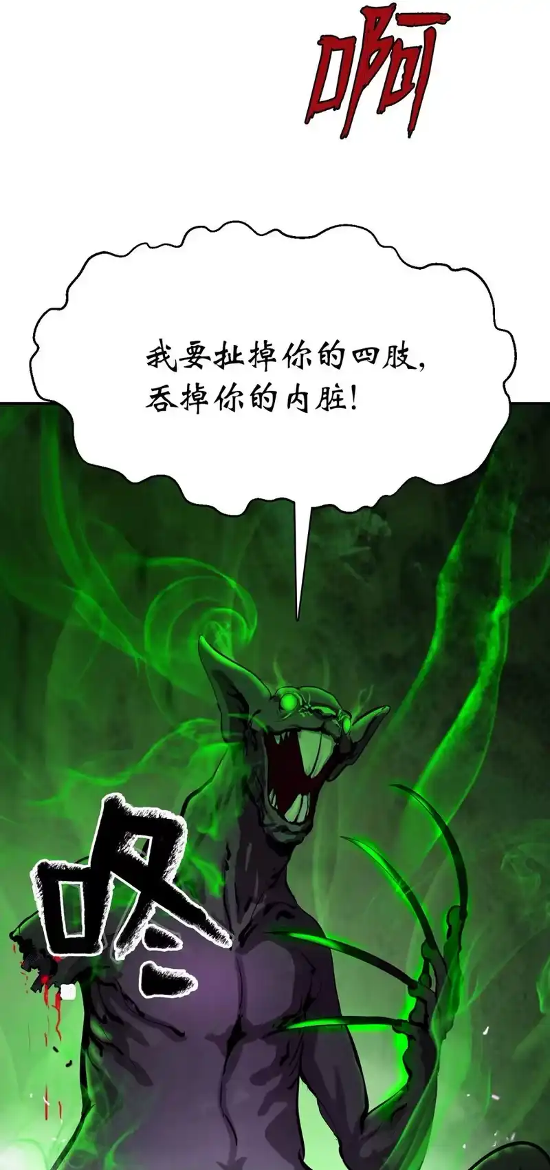 浪仙奇幻谈_h 08 血描鼠资 第22页