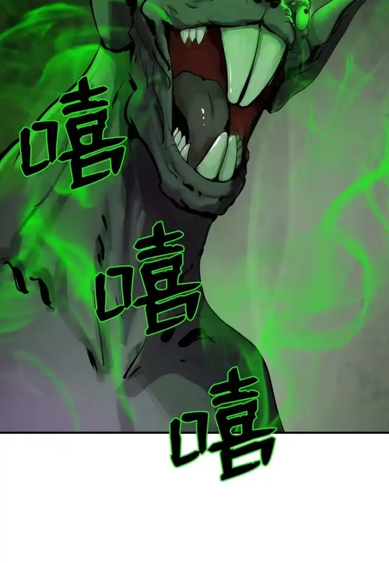 浪仙奇幻谈_h 08 血描鼠资 第26页