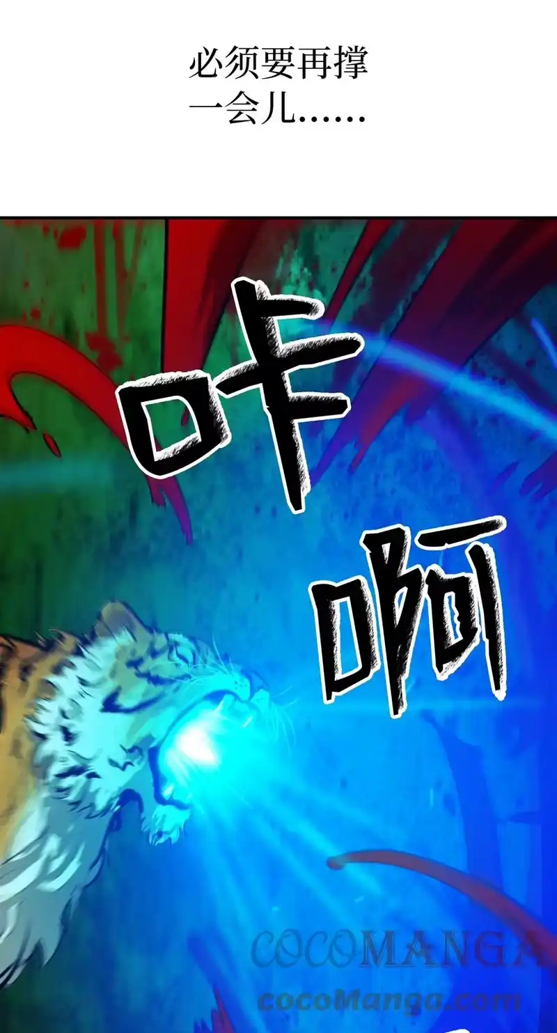 浪仙奇幻谈_h 08 血描鼠资 第53页