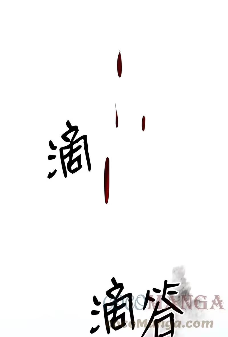 浪仙奇幻谈_h 08 血描鼠资 第57页