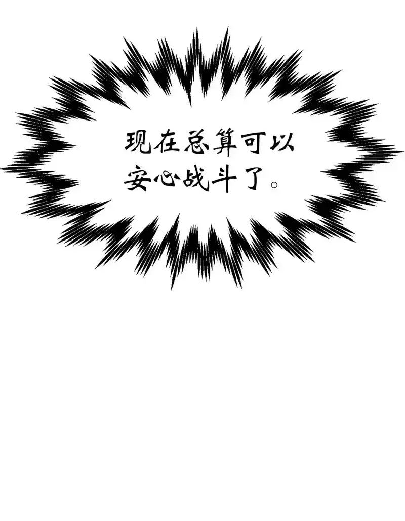 浪仙奇幻谈_h 08 血描鼠资 第7页