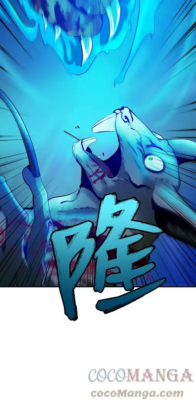 浪仙奇幻谈_h 08 血描鼠资 第77页