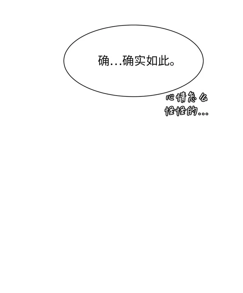 浪仙奇幻谈_h 08 血描鼠资 第95页